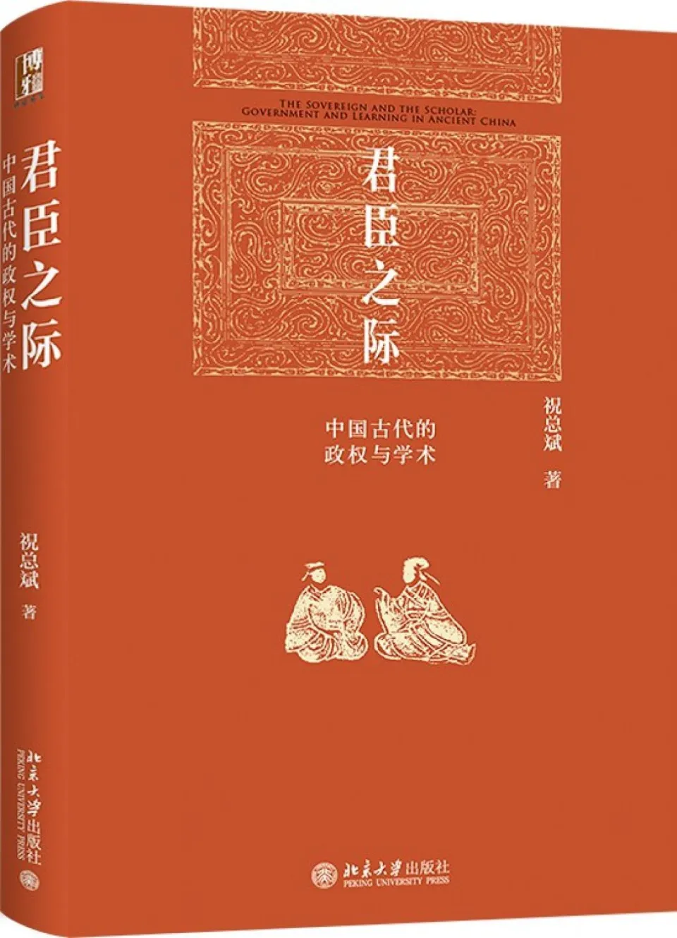 王素毅后台背景曝光_王素毅后台背景曝光_王素毅后台背景曝光