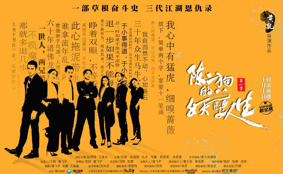 王素毅后台背景曝光_王素毅后台背景曝光_王素毅后台背景曝光