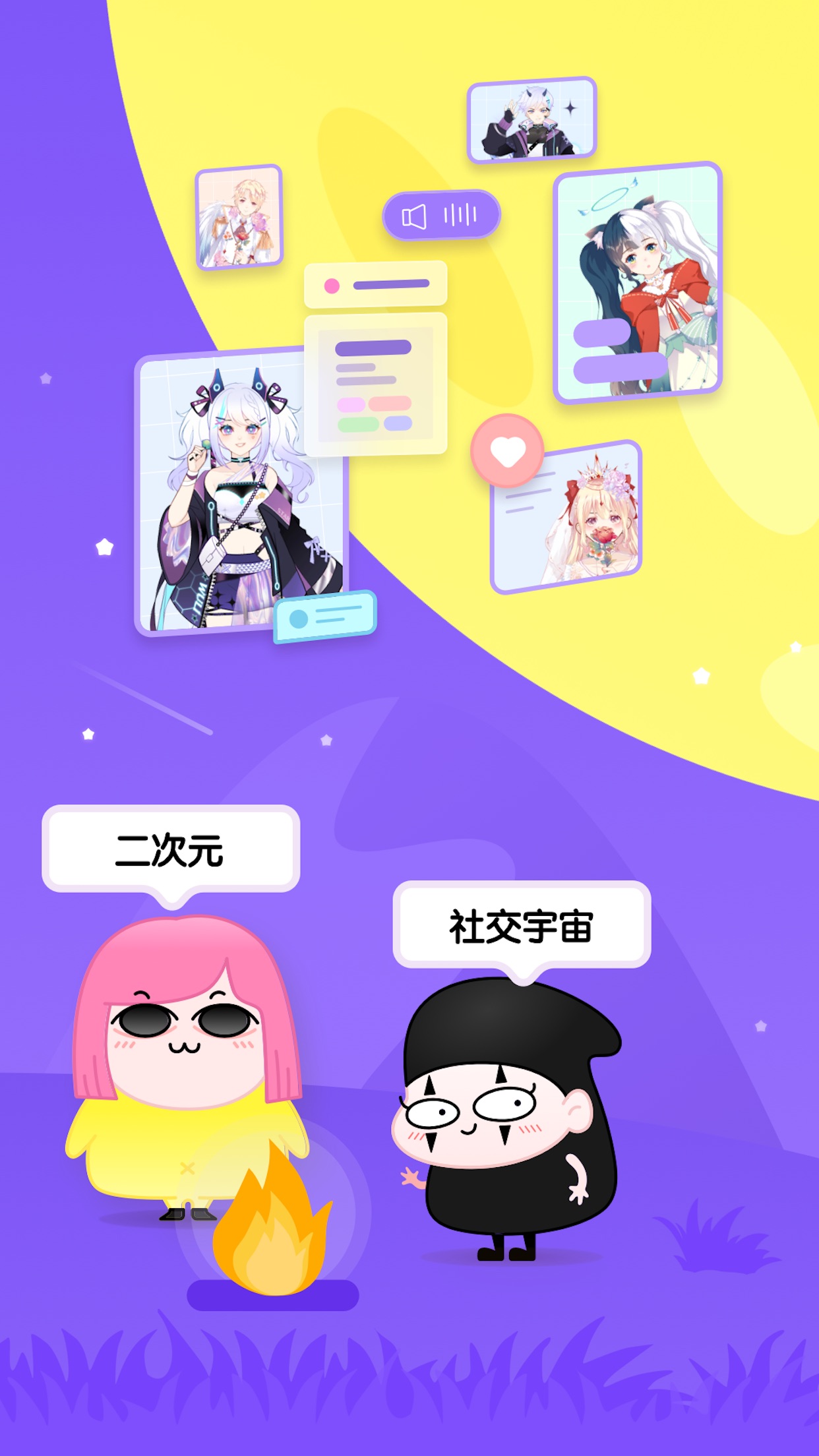 星球手机游戏_星球游戏app_手机上有游戏星球吗