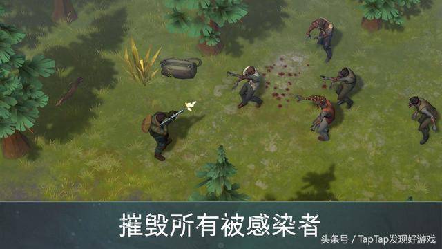 丧尸生存类手游有什么好玩的_手机游戏生存丧尸类型推荐_丧尸生存类手游排行榜
