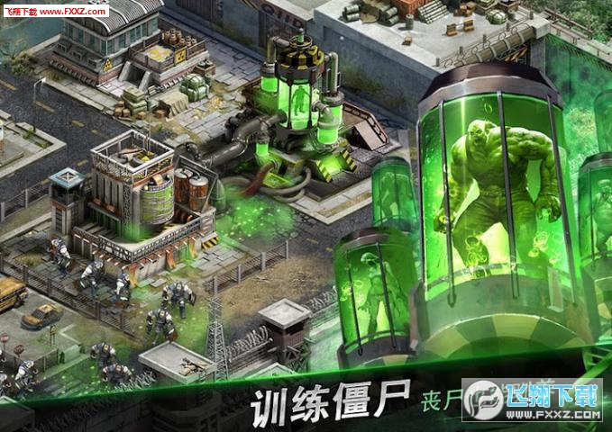 手机游戏生存丧尸类型推荐_丧尸生存类手游排行榜_丧尸生存类手游有什么好玩的