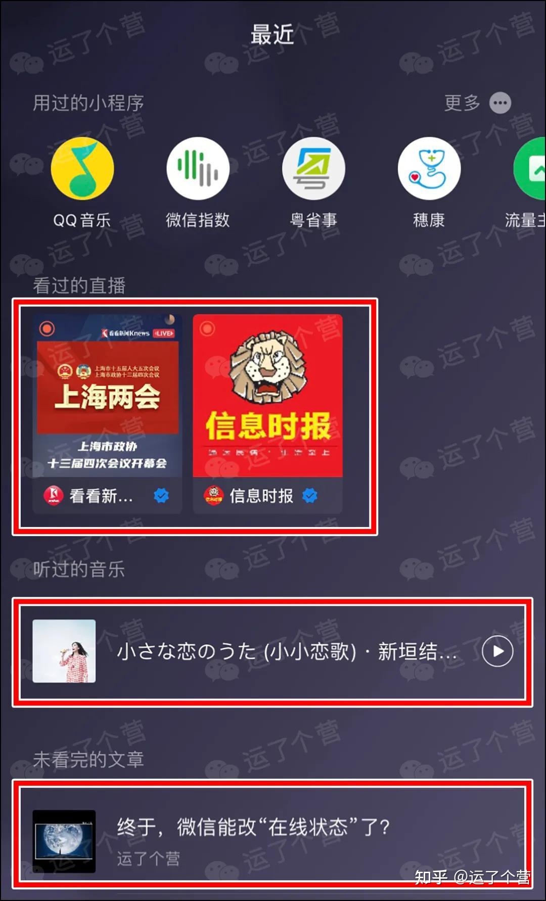 手机游戏读取不到微信应用_访问微信游戏_微信游戏怎么打开就在加载中
