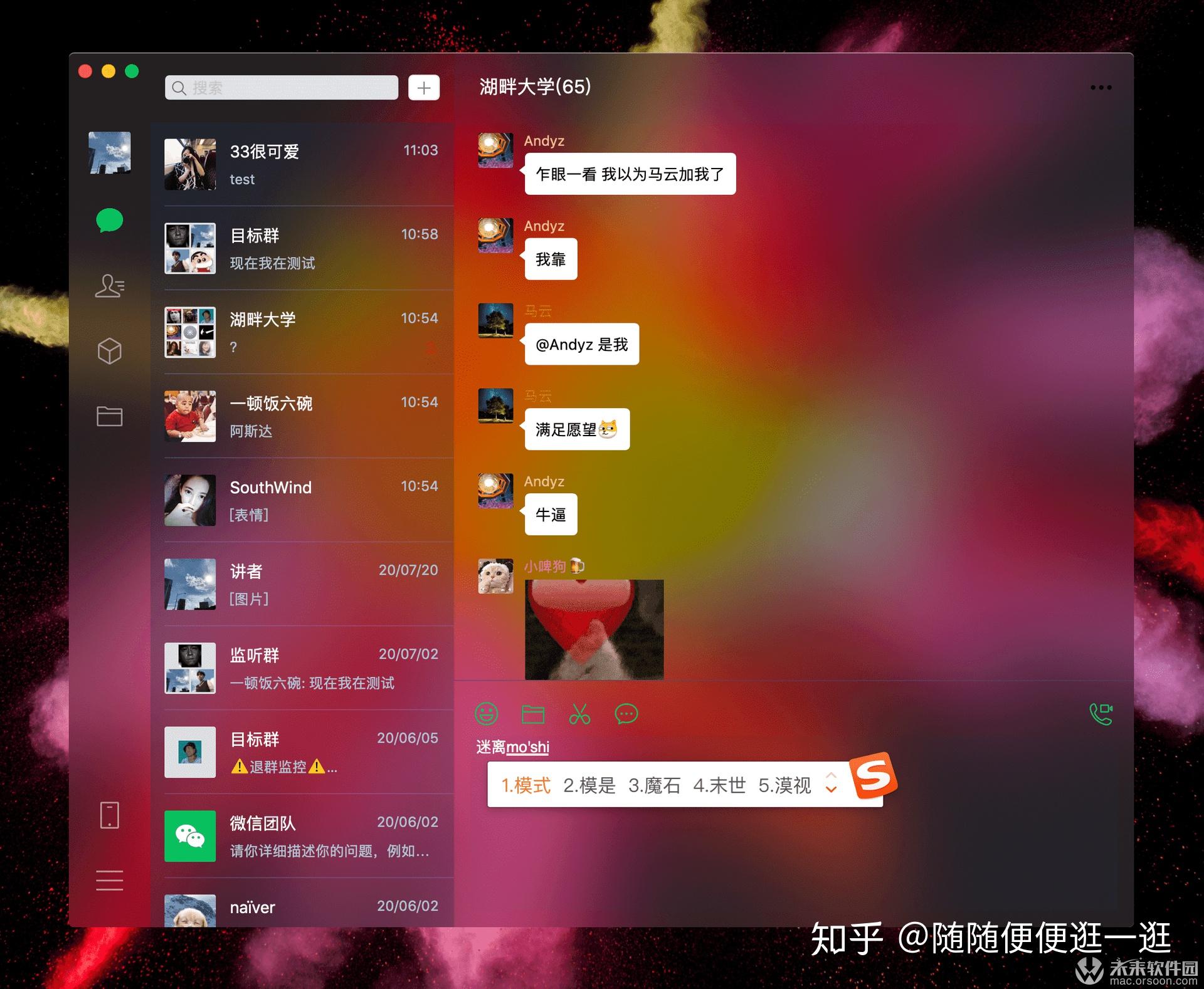 访问微信游戏_手机游戏读取不到微信应用_微信游戏怎么打开就在加载中