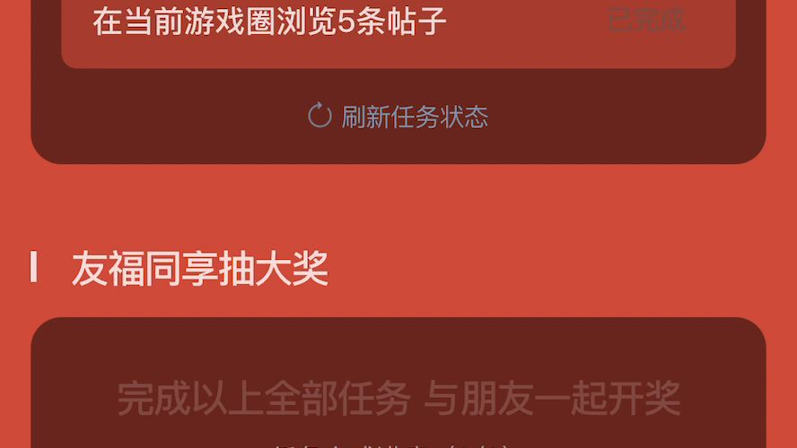 手机游戏读取不到微信应用_微信游戏怎么打开就在加载中_访问微信游戏