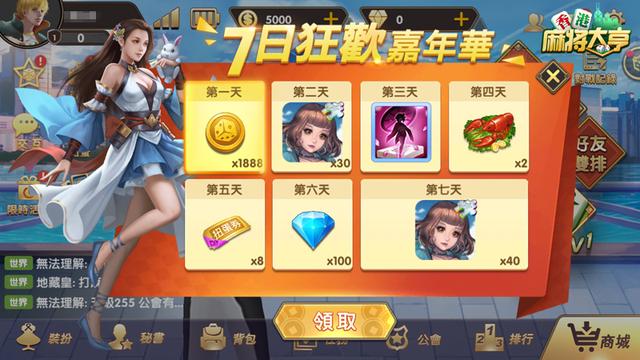 签到游戏平台_游戏签到app_手机游戏签到软件