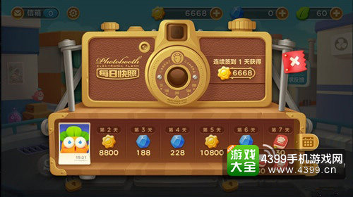游戏签到app_手机游戏签到软件_签到游戏平台