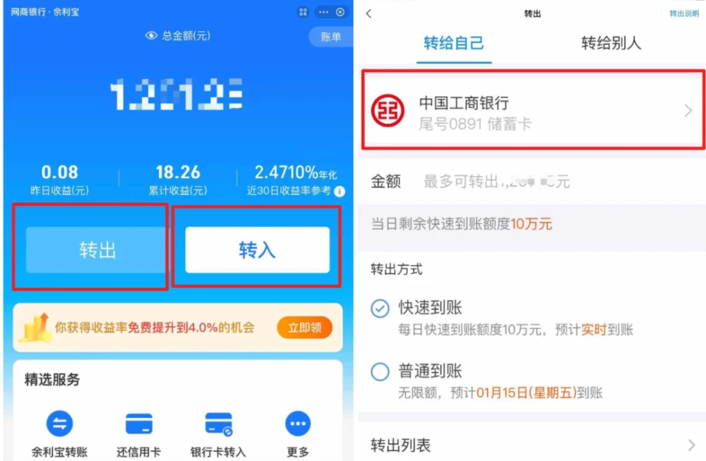 延迟到账微信在哪设置_微信设置延迟到账后怎么追回_微信怎么设置延迟到账