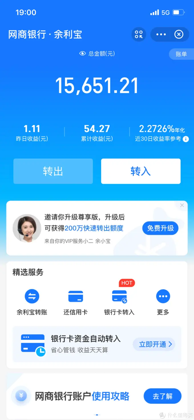 微信设置延迟到账后怎么追回_微信怎么设置延迟到账_延迟到账微信在哪设置