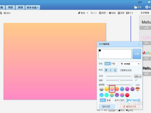 设置radio被选中_选中设置按哪个确定键_选中设置段落格式对什么起作用