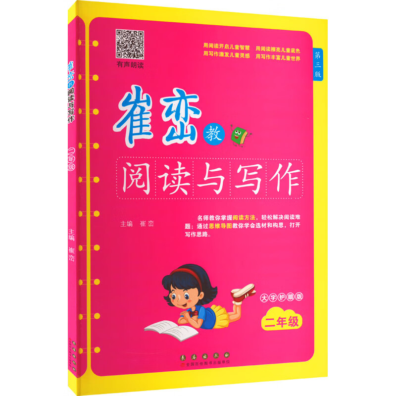 世界读书日_世界读书日_世界读书日