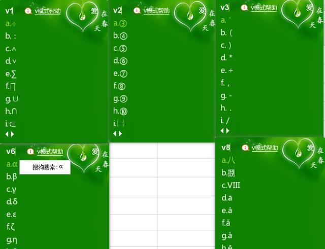 字符特殊打手机游戏里会显示吗_游戏内特殊字符_手机游戏里怎么打特殊字符