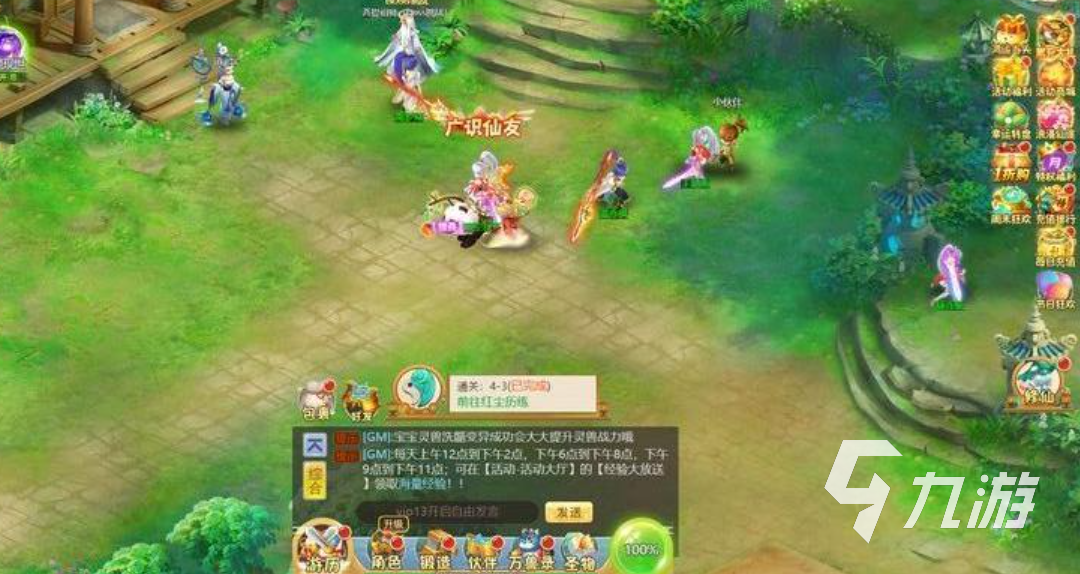 神兽领域手机游戏怎么玩_手机游戏神兽领域_神兽领域手游官网攻略