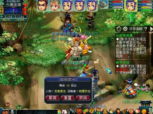 手机游戏神兽领域_神兽领域手机游戏怎么玩_神兽领域手游官网攻略