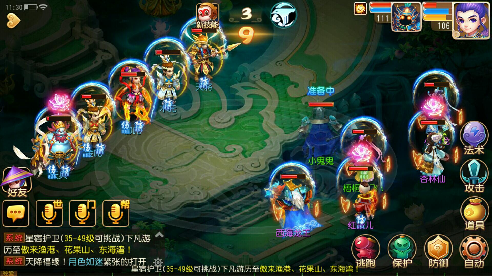 神兽领域手机游戏怎么玩_手机游戏神兽领域_神兽领域手游官网攻略