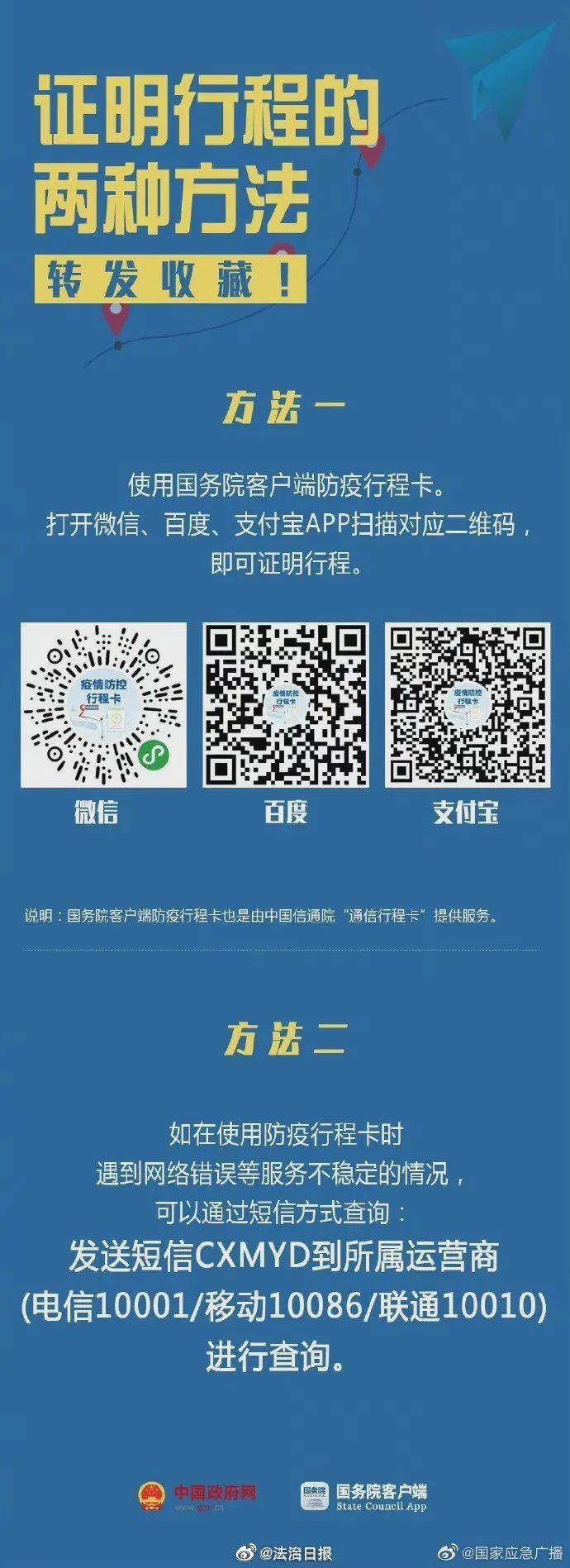货拉拉企业版app_货拉拉企业版_货拉拉企业版是什么意思
