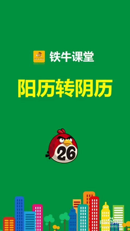 阳历区分阴历吗_阳历区分阴历和阳历吗_阴历和阳历怎么区分