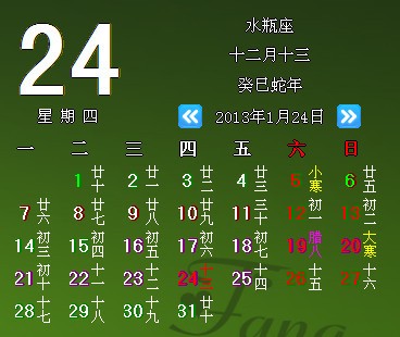 阴历和阳历怎么区分_阳历区分阴历吗_阳历区分阴历和阳历吗