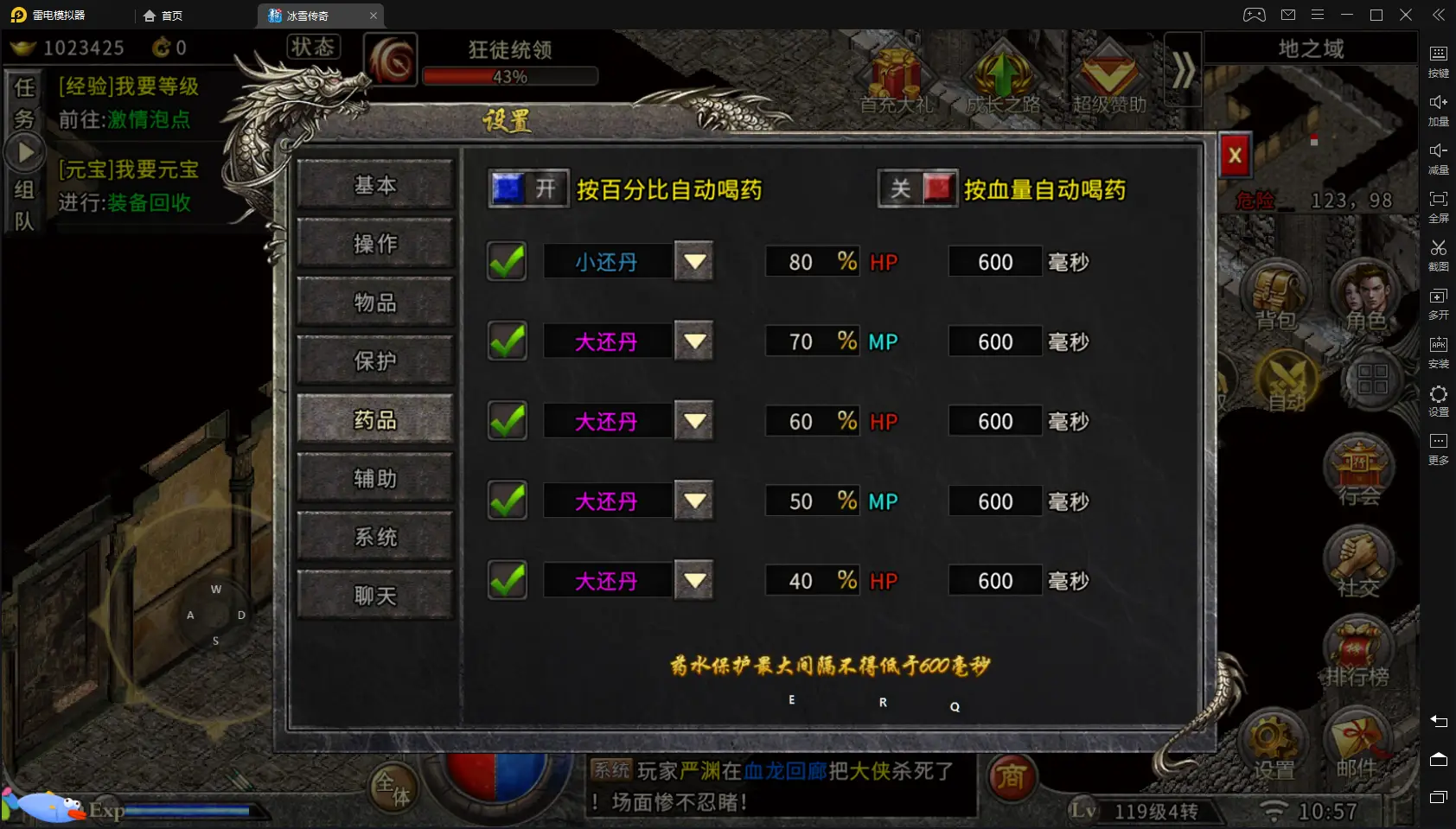 灵猫传手游好玩吗_手机游戏推荐灵猫传奇_传奇推荐手机灵猫游戏版
