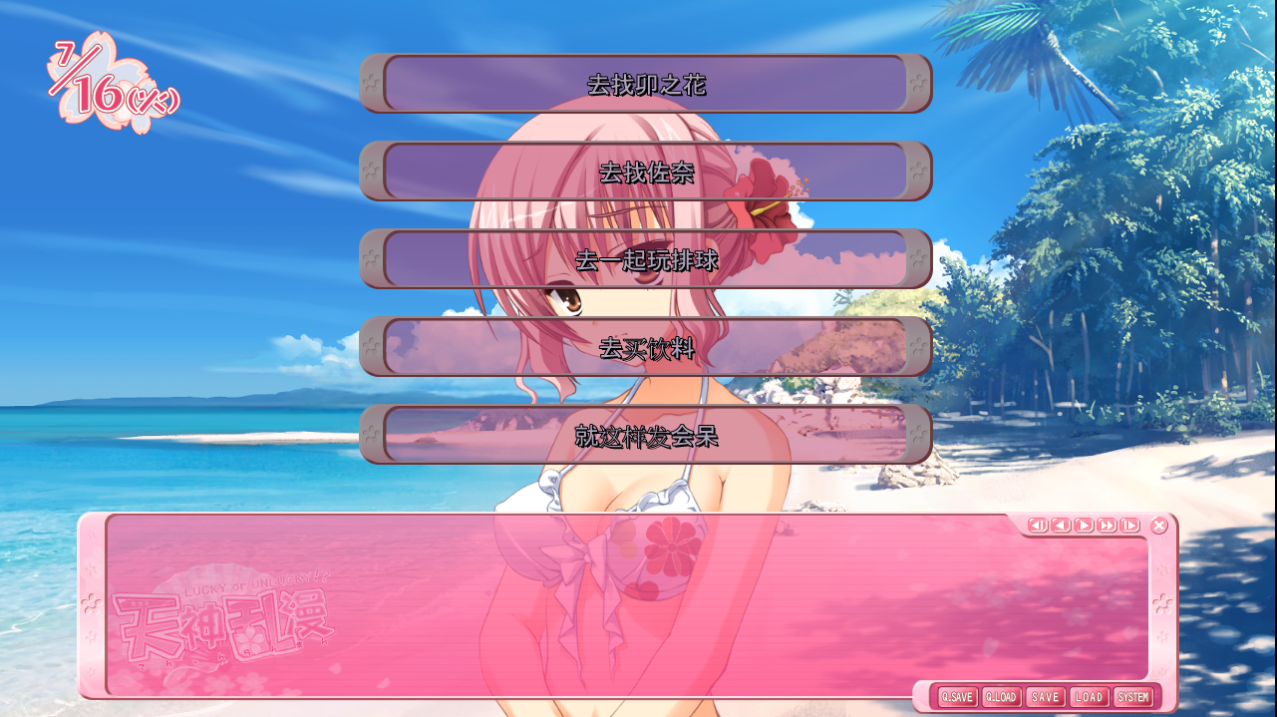 渲染错误waming如何解决_渲染错误手机游戏怎么解决_手机游戏渲染错误