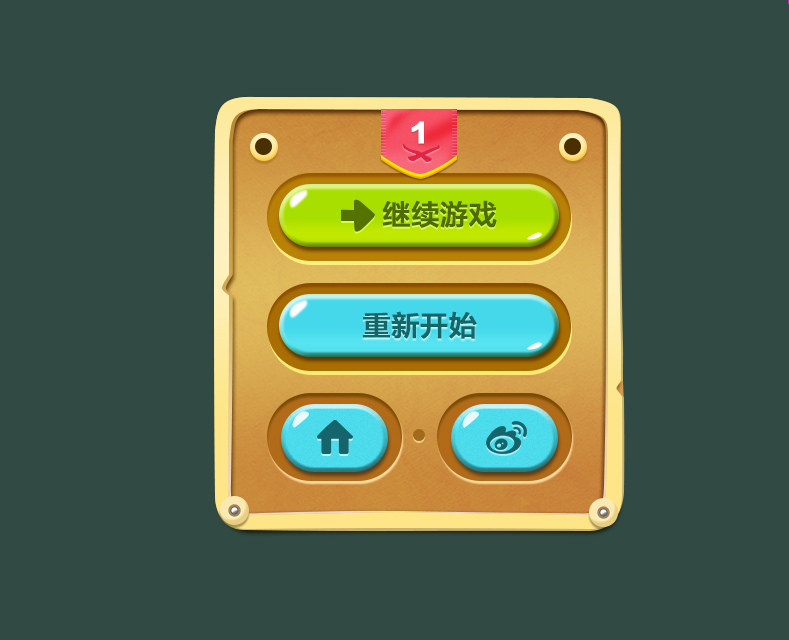 手机游戏界面两边黑框_手机游戏左右两边有黑边框_游戏左右两边有黑边框