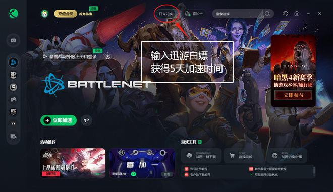 手机流量玩游戏_手机游戏可以用流量下载吗_用手机流量玩游戏