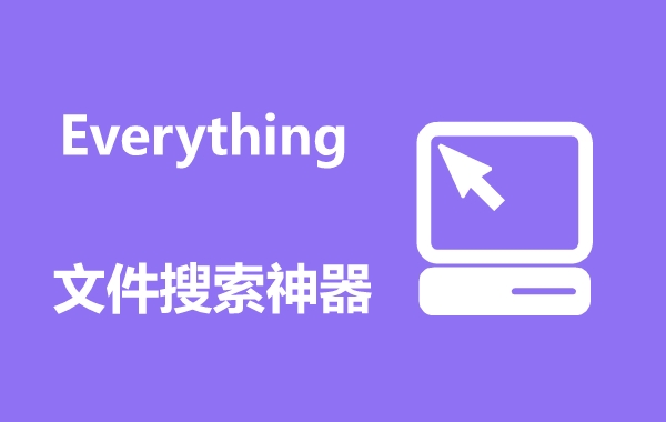 种子搜索神器改名字了吗_种子搜索神器_神器种子搜索官网