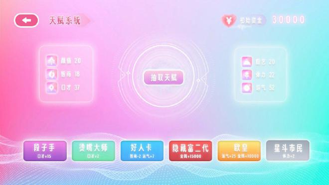一个答案很意想不到的游戏_手机游戏 答案意外_答案出乎意料的游戏