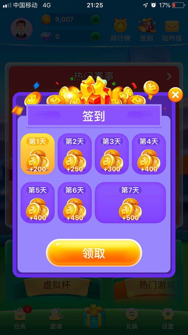 okhttp原理_okhttp原理_okhttp原理