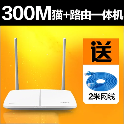 路由猫可以当路由器吗_猫带路由功能_光猫和路由器有一个就可以了吗