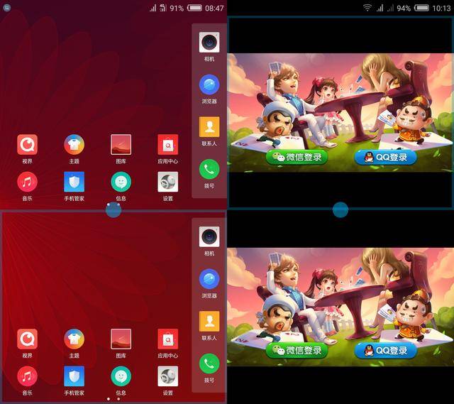 听歌放里面手机游戏能听到吗_手机听歌玩游戏_手机听歌怎么放游戏里面