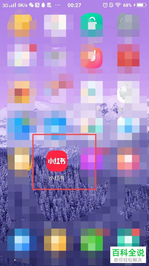 游戏存档放入手机里怎么找_手机游戏存档如何放入游戏_游戏存档放入手机里