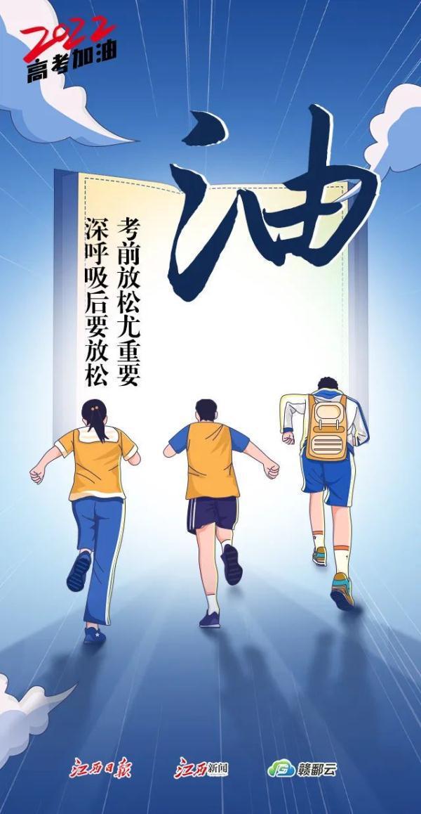 高考简短祝福词_高考祝福短语10字之内_高考祝福语简短8字句