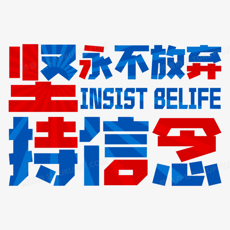 高考祝福语简短8字句_高考简短祝福词_高考祝福短语10字之内