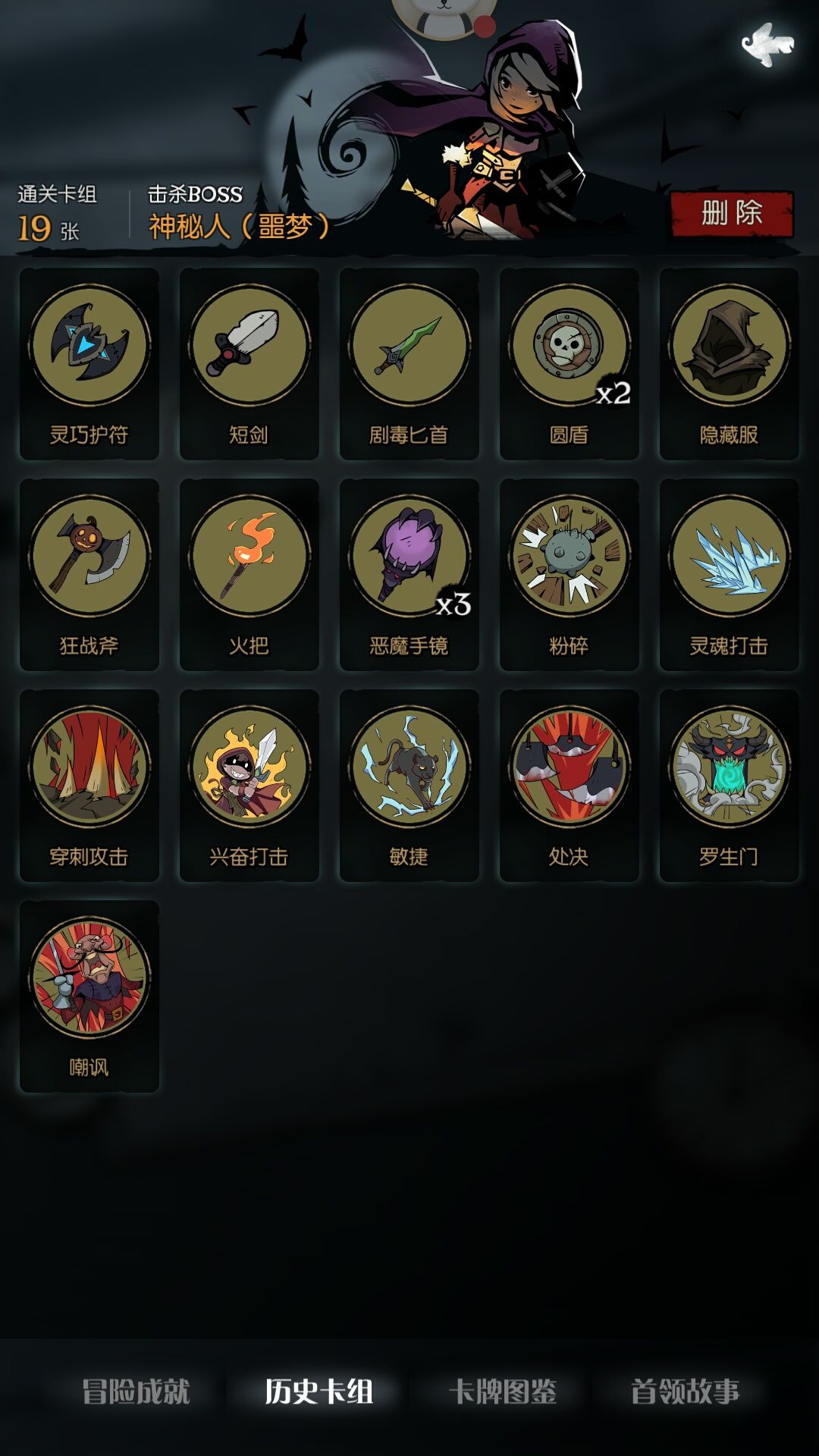 游戏王剑山卡组_剑皇卡组_游戏王相剑卡组