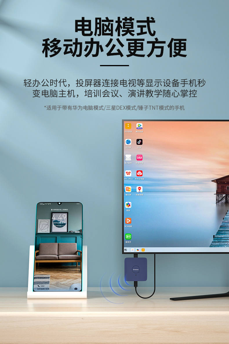 手机投屏到电视打游戏怎么打_电视投屏游戏_手机玩游戏怎么投屏到电视