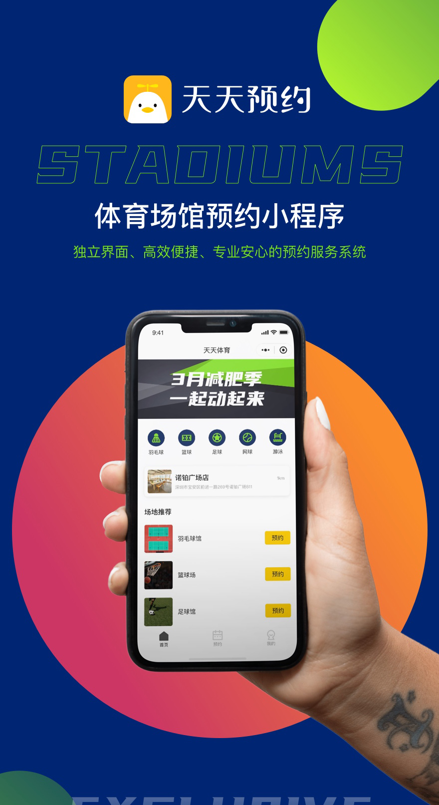 洛易行app安卓_洛易行下载官方_洛易行app下载