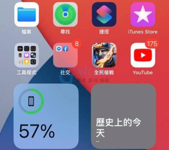 加速软件手机游戏有哪些_加速软件手机游戏免费_手机游戏加速软件