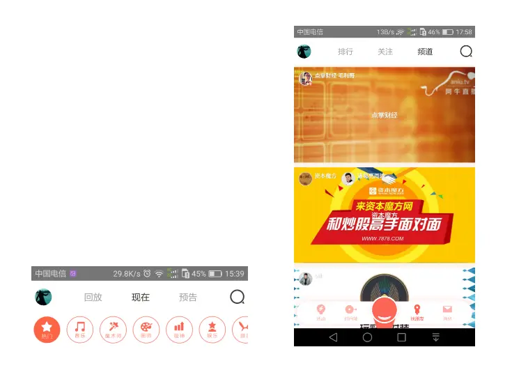 手机游戏内屏幕变大怎么调_手机游戏屏幕比例调节软件_手机游戏屏幕调小