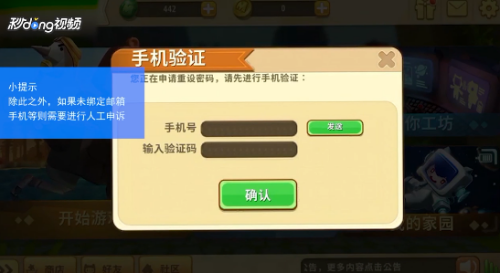 换游戏密码_手机游戏王怎么改账户密码_游戏账号改密码