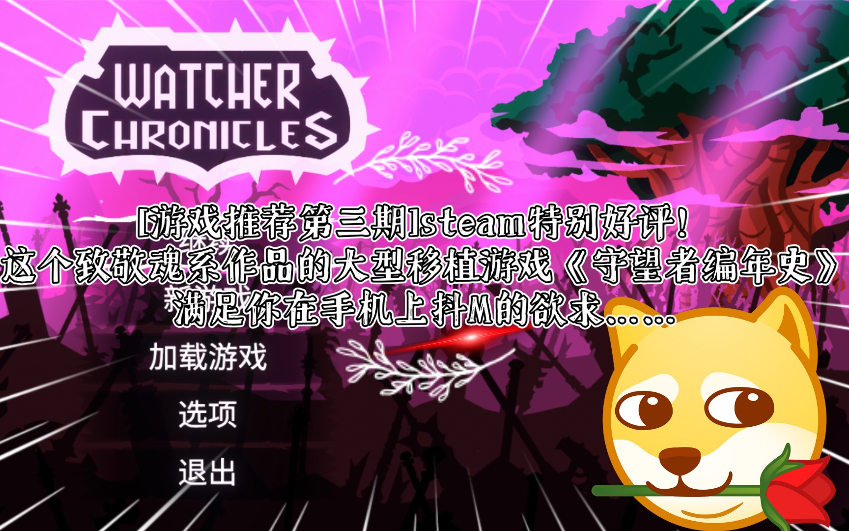制作移植手机游戏_怎么做移植游戏_移植制作手机游戏