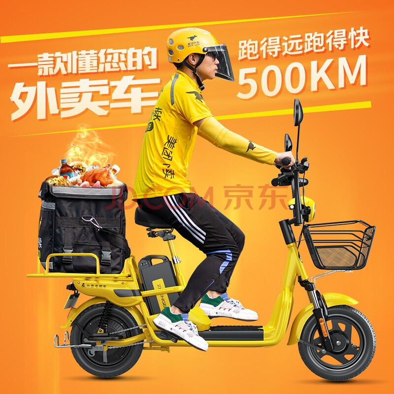 千绪的上学路_上学路上百科_的上学路