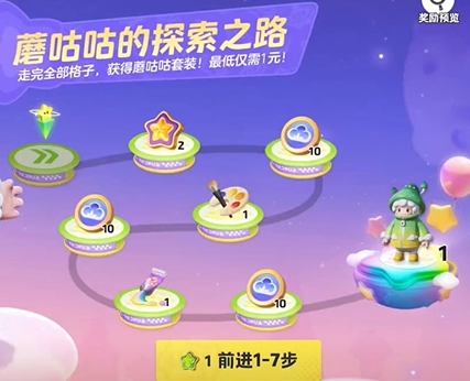 找到古董_收集古董的手机游戏_手机寻找古董游戏