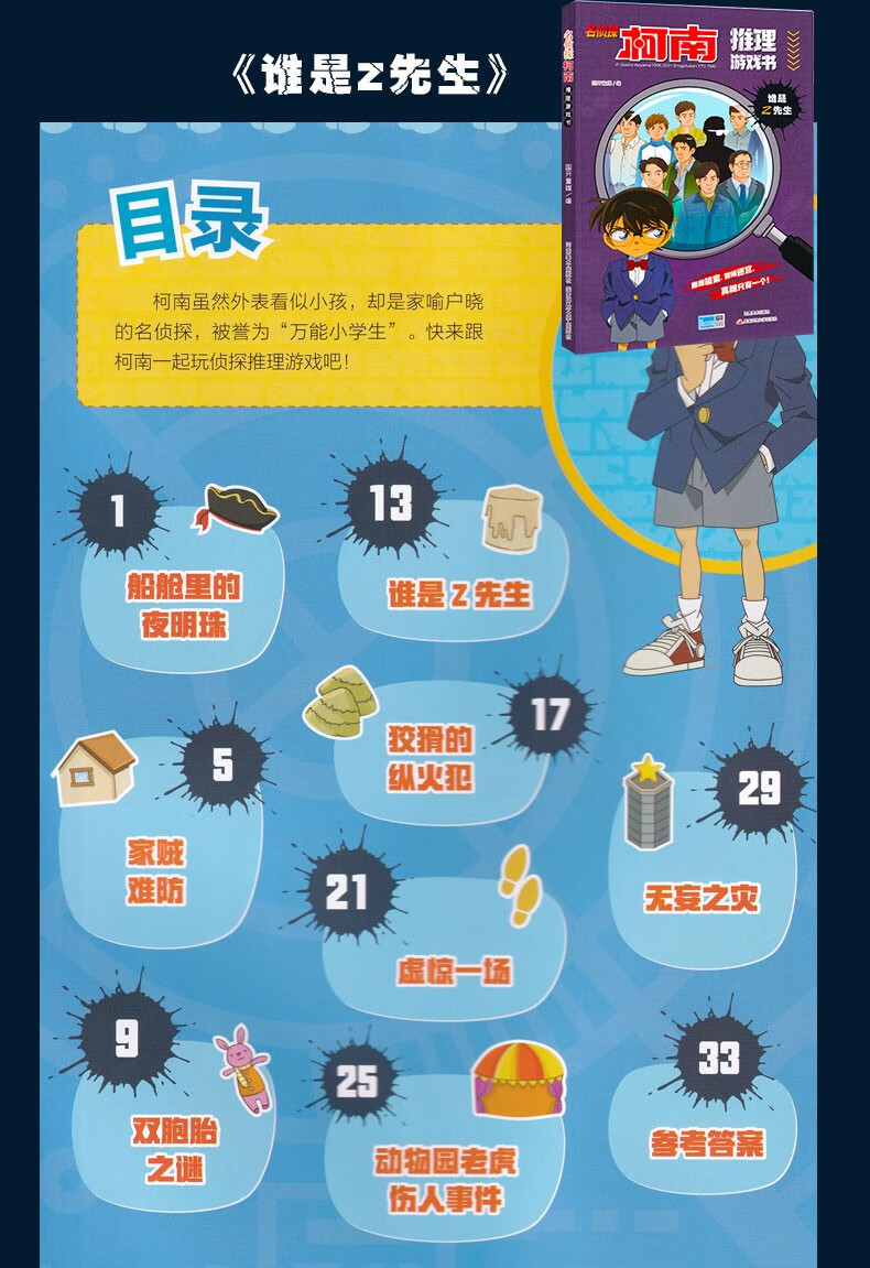 手机上如何做文字游戏_手机制作纯文字游戏_手机制作文字游戏软件工具