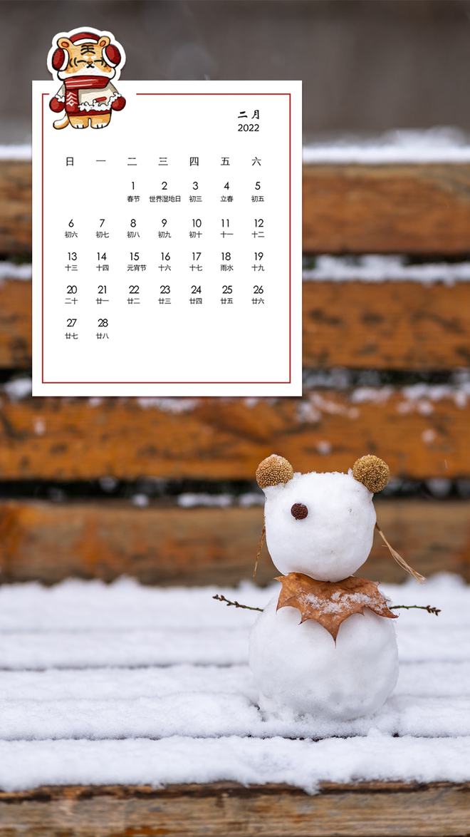 日历2021年月历_2021日历月表_2021年9月日历