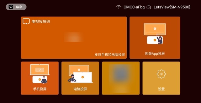 手机玩游戏视频怎么投屏_投屏玩游戏_手机投屏电视打游戏