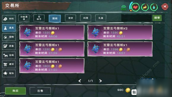 试玩手机游戏赚钱_手机赚钱试玩_手机游戏 试玩 赚