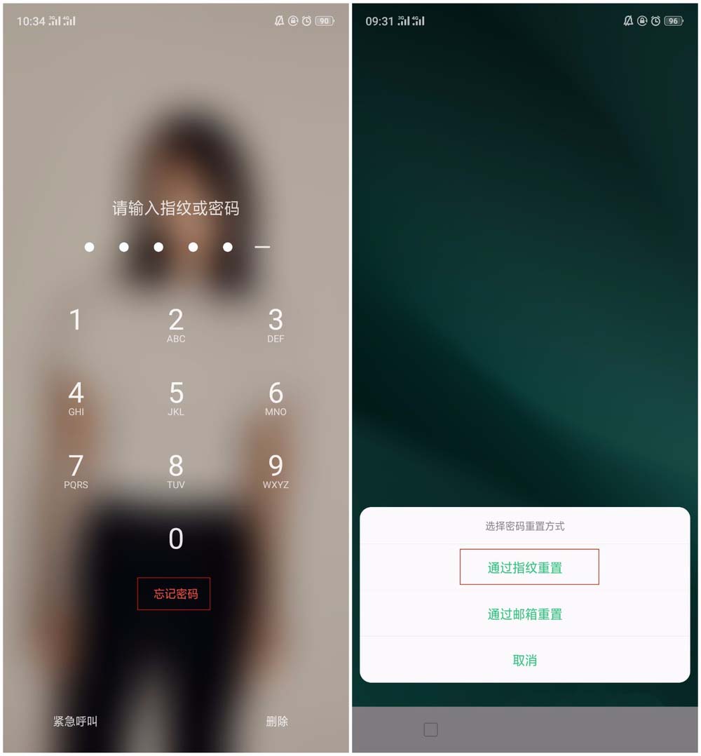 手机如何去除游戏锁屏密码_去除锁屏密码手机游戏软件_解除手机游戏密码
