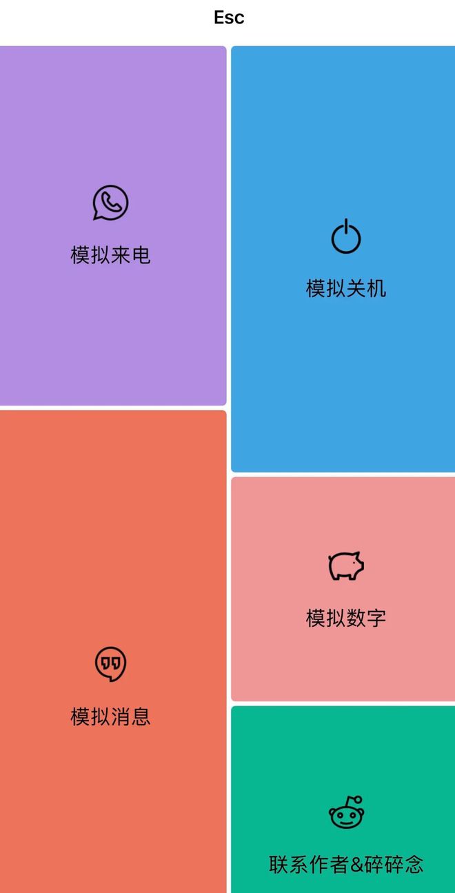 手机是练习反应速度的游戏_练反应速度的手机游戏_练反应速度的手游