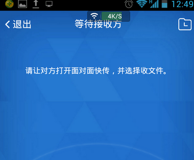 意思是的英文_ftp是什么意思_ftp是搜索引擎