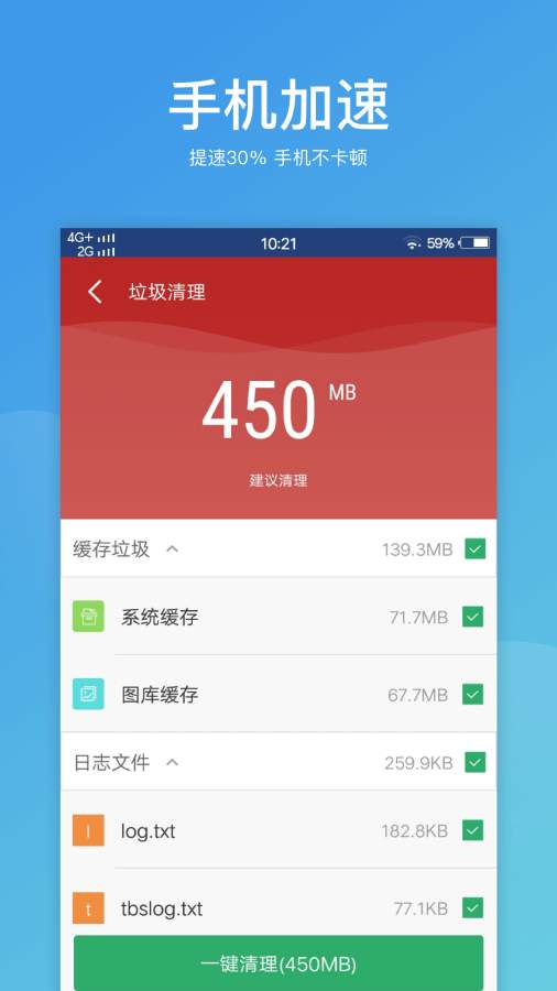 卡玩手机游戏的软件_玩手机游戏卡顿怎么解决方法_手机如何玩游戏不卡
